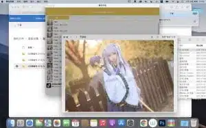 苹果系统解压OneDrive文件教程