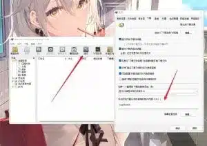 百度网盘下载加速