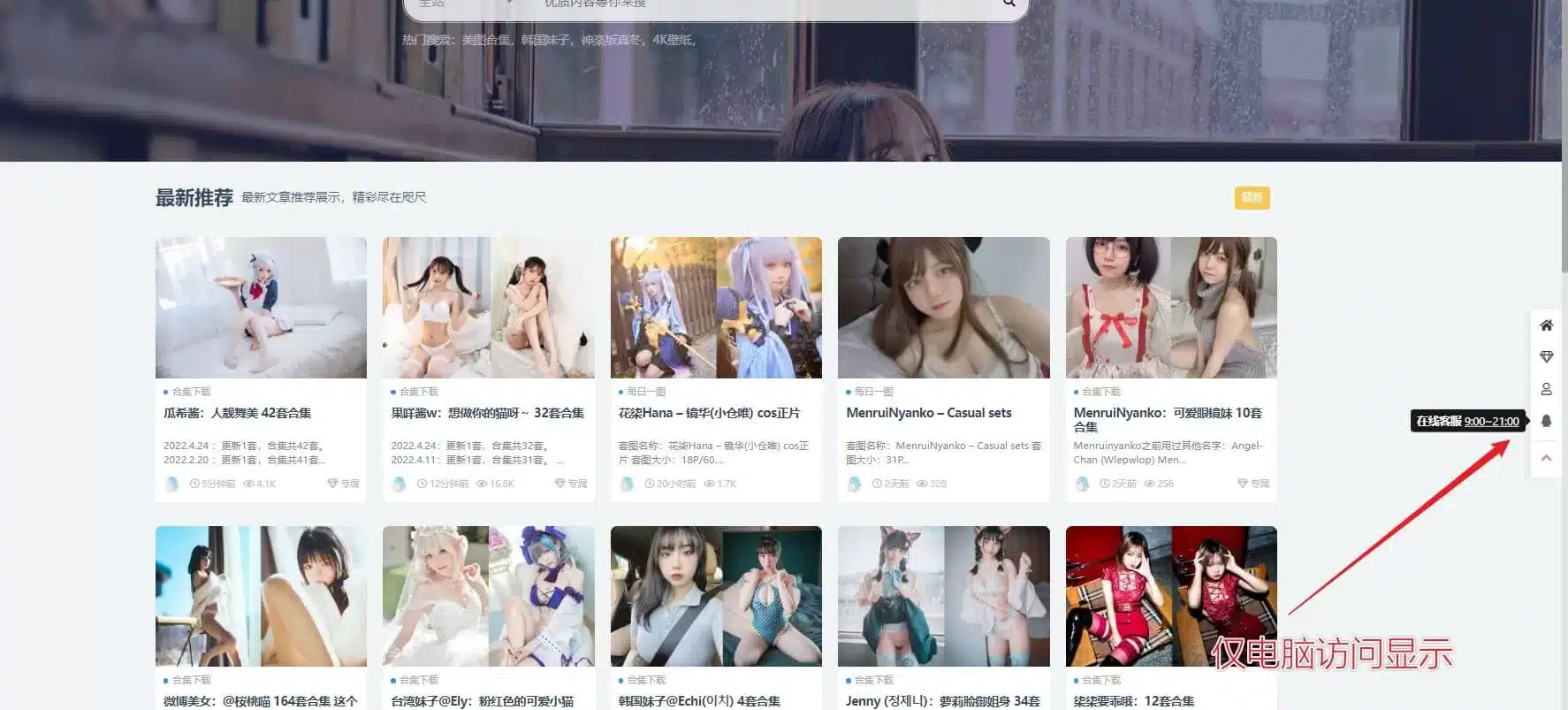 本站以更换为cydmyz.com域名