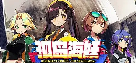 孤岛海妖 The Sea-demon/官方中文/V1.0.4