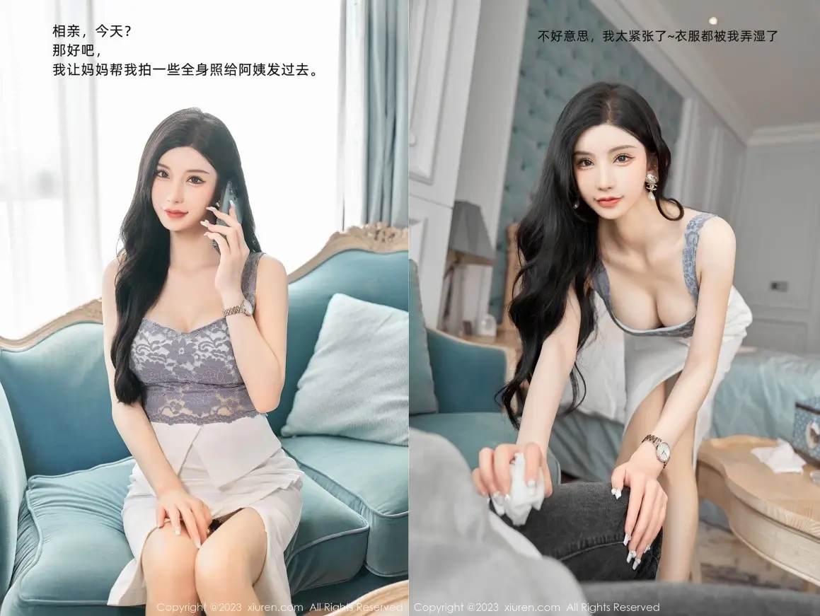 [Xiuren秀人网]2023.05.26 NO.6811 周于希Sally