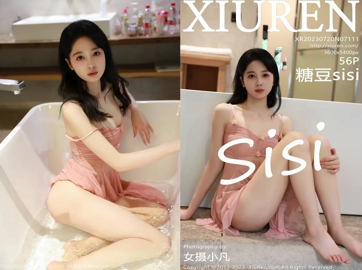 [Xiuren秀人网]2023.07.20 NO.7111 糖豆sisi