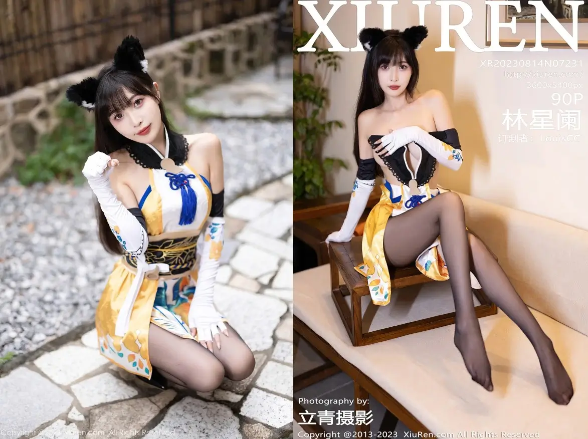 [Xiuren秀人网]2023.08.14 NO.7231 林星阑[90+1P／766MB]