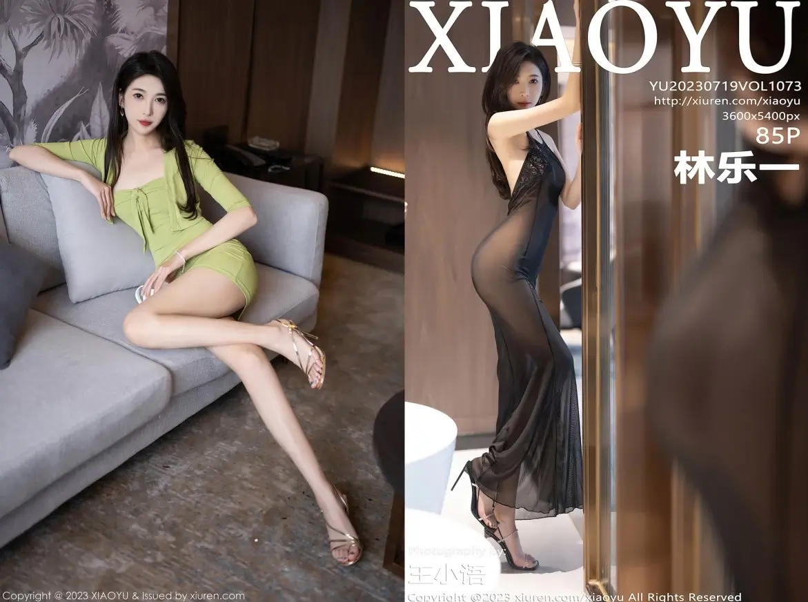 [XIAOYU语画界]2023.07.19 VOL.1073 林乐一