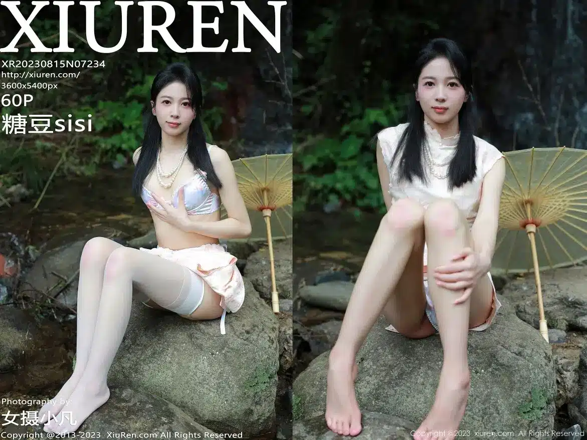 [Xiuren秀人网]2023.08.15 NO.7234 糖豆sisi