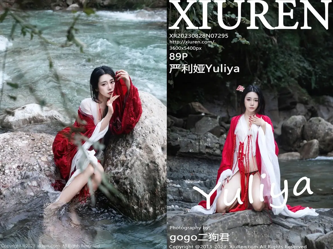 [Xiuren秀人网]2023.08.28 NO.7295 严利娅Yuliya