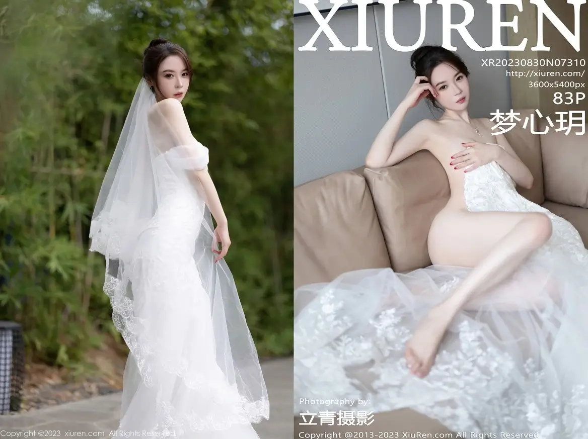 [Xiuren秀人网]2023.08.30 NO.7310 梦心玥