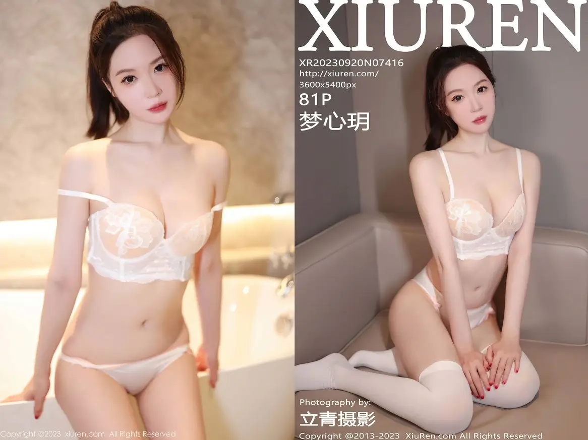 [Xiuren秀人网]2023.09.20 NO.7416 梦心玥