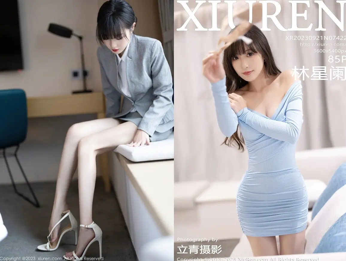 [Xiuren秀人网]2023.09.21 NO.7422 林星阑