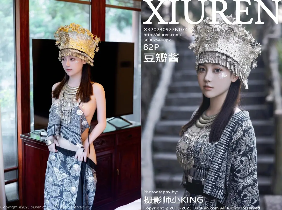 [Xiuren秀人网]2023.09.27 NO.7448 豆瓣酱