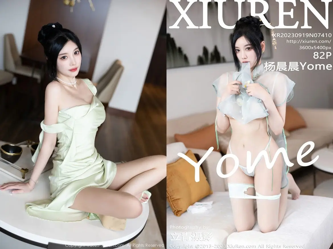 [Xiuren秀人网]2023.09.19 NO.7410 杨晨晨Yome