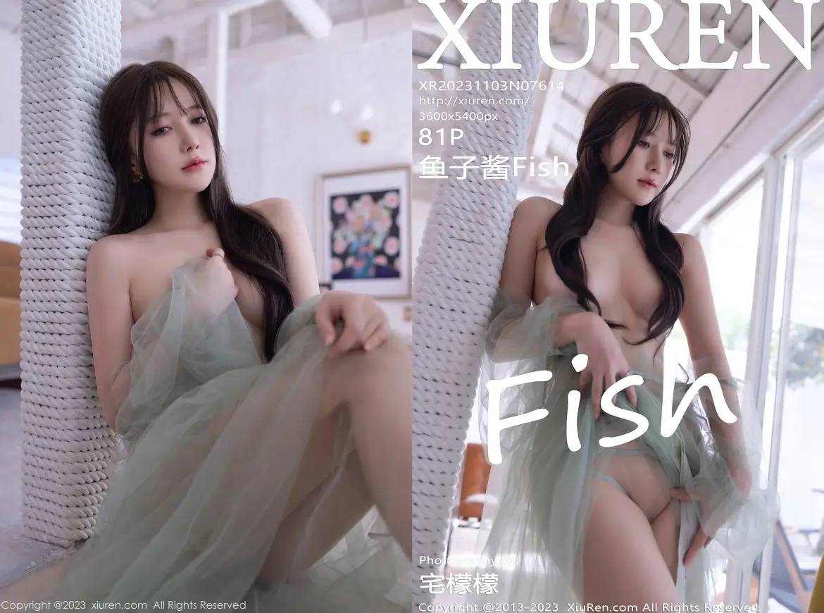 [Xiuren秀人网]2023.11.03 NO.7614 鱼子酱Fish