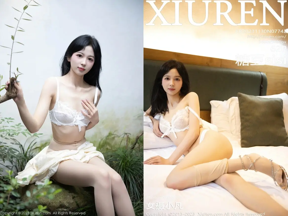[Xiuren秀人网]2023.11.30 NO.7742 糖豆sisi