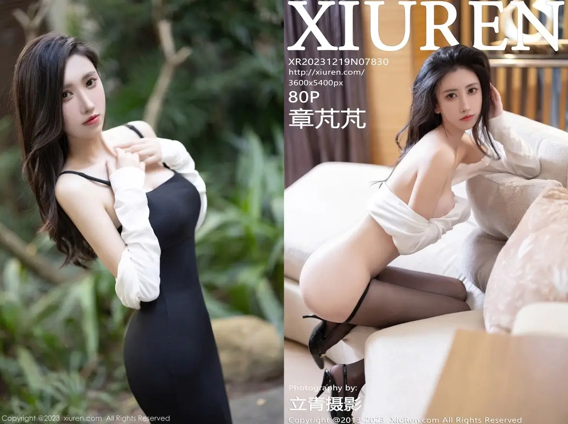[Xiuren秀人网]2023.12.19 NO.7830 章芃芃