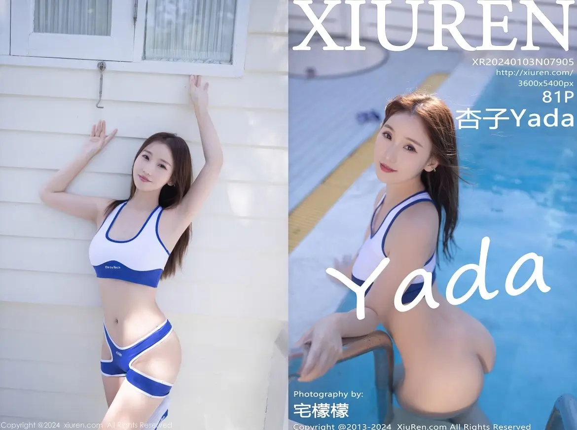 [Xiuren秀人网]2024.01.03 NO.7905 杏子Yada