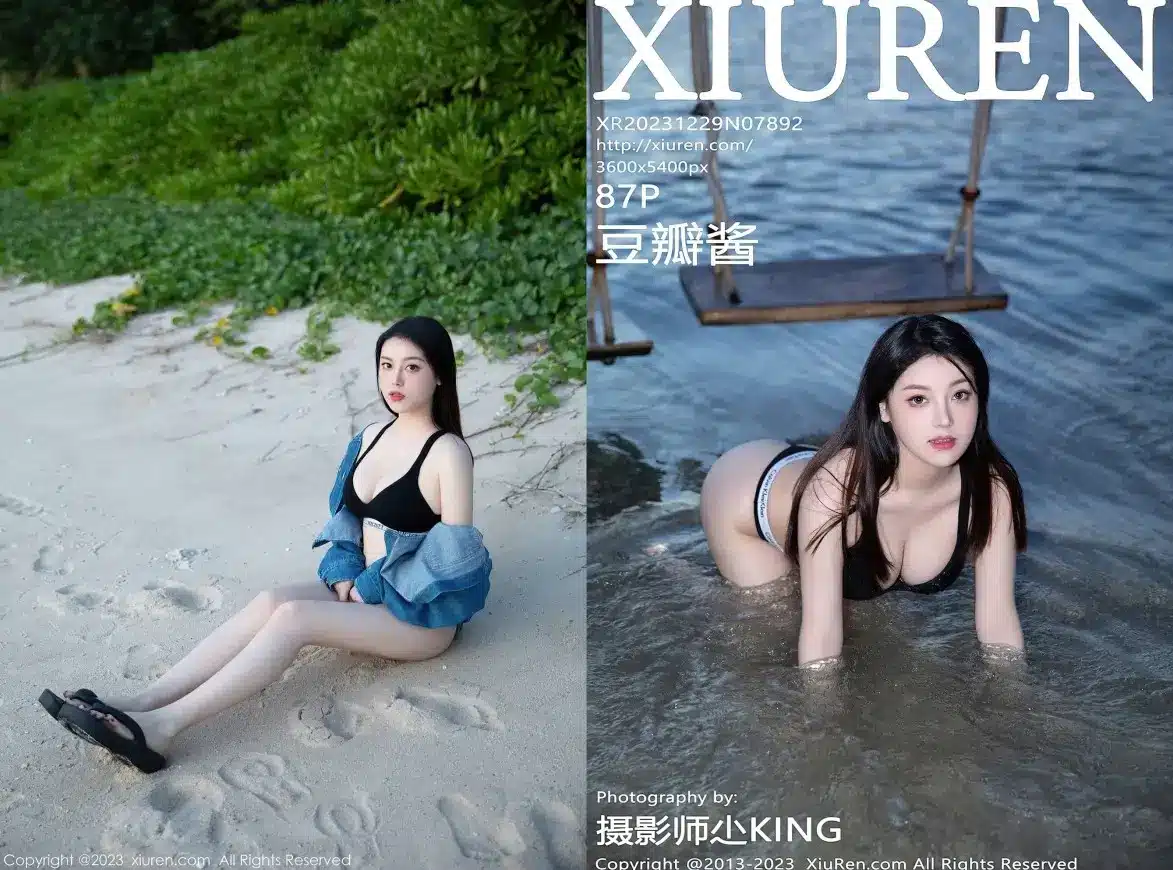 [Xiuren秀人网]2023.12.29 NO.7892 豆瓣酱
