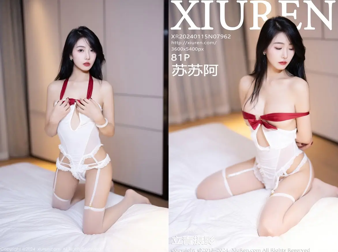 [Xiuren秀人网]2024.01.15 NO.7962 苏苏阿