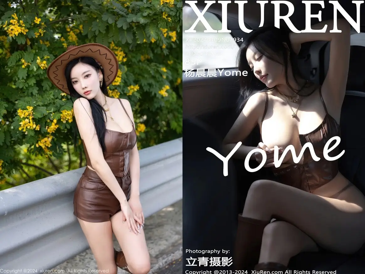 [Xiuren秀人网]2024.01.09 NO.7934 杨晨晨Yome
