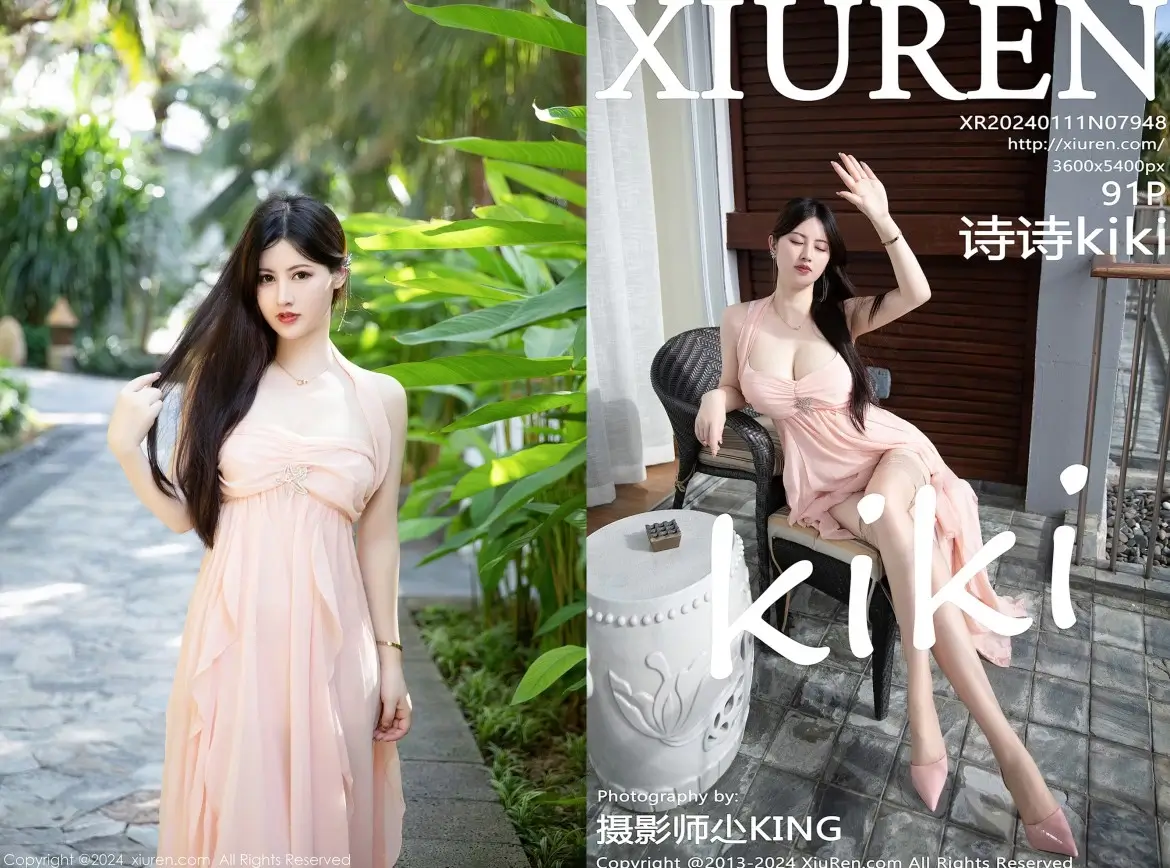 [Xiuren秀人网]2024.01.11 NO.7948 诗诗kiki