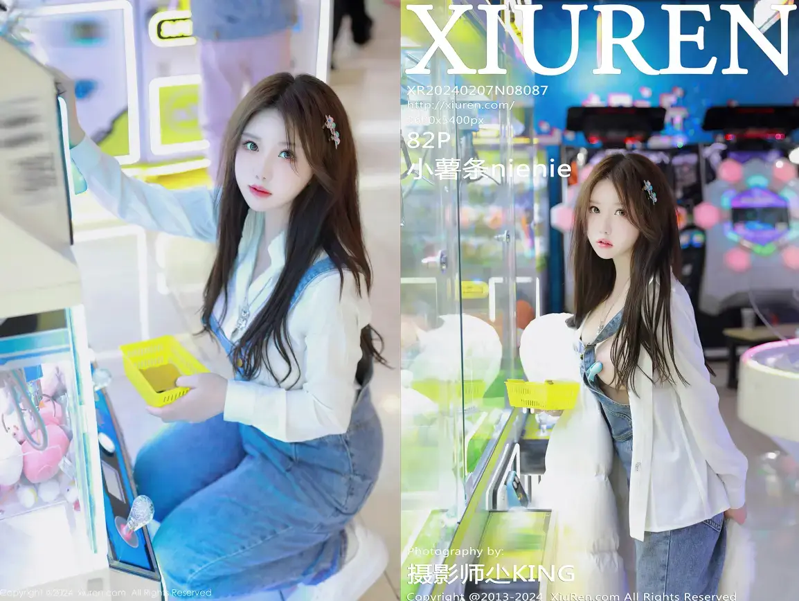 [Xiuren秀人网]2024.02.07 NO.8087 小薯条nienie