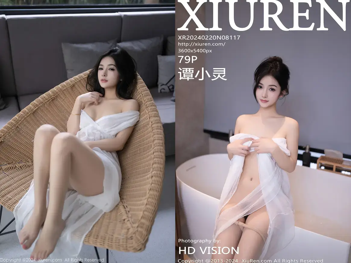 [Xiuren秀人网]2024.02.20 NO.8117 谭小灵