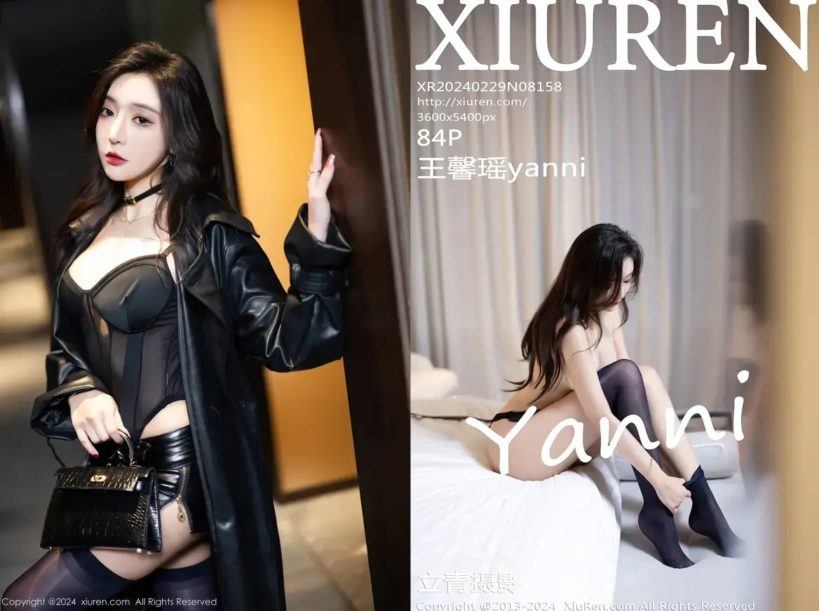 [Xiuren秀人网]2024.02.29 NO.8158 王馨瑶yanni