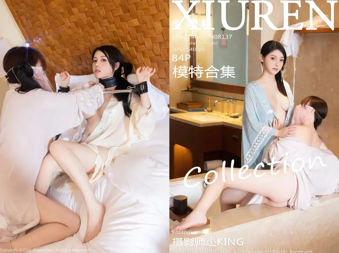 [Xiuren秀人网]2024.02.23 NO.8137 模特合集