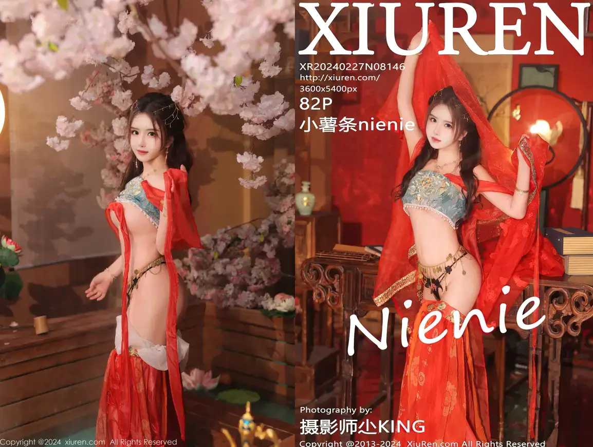 [Xiuren秀人网]2024.02.27 NO.8146 小薯条nienie