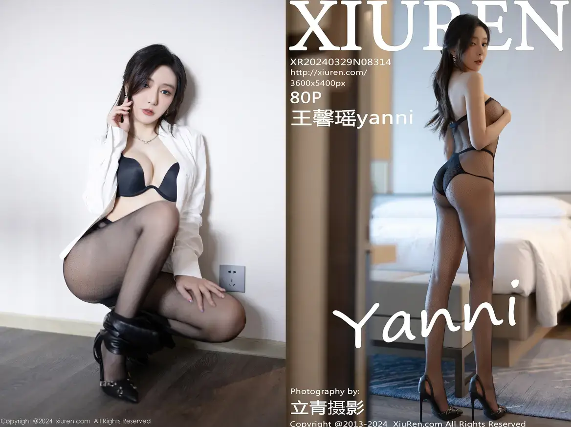 [Xiuren秀人网]2024.03.29 NO.8314 王馨瑶yanni