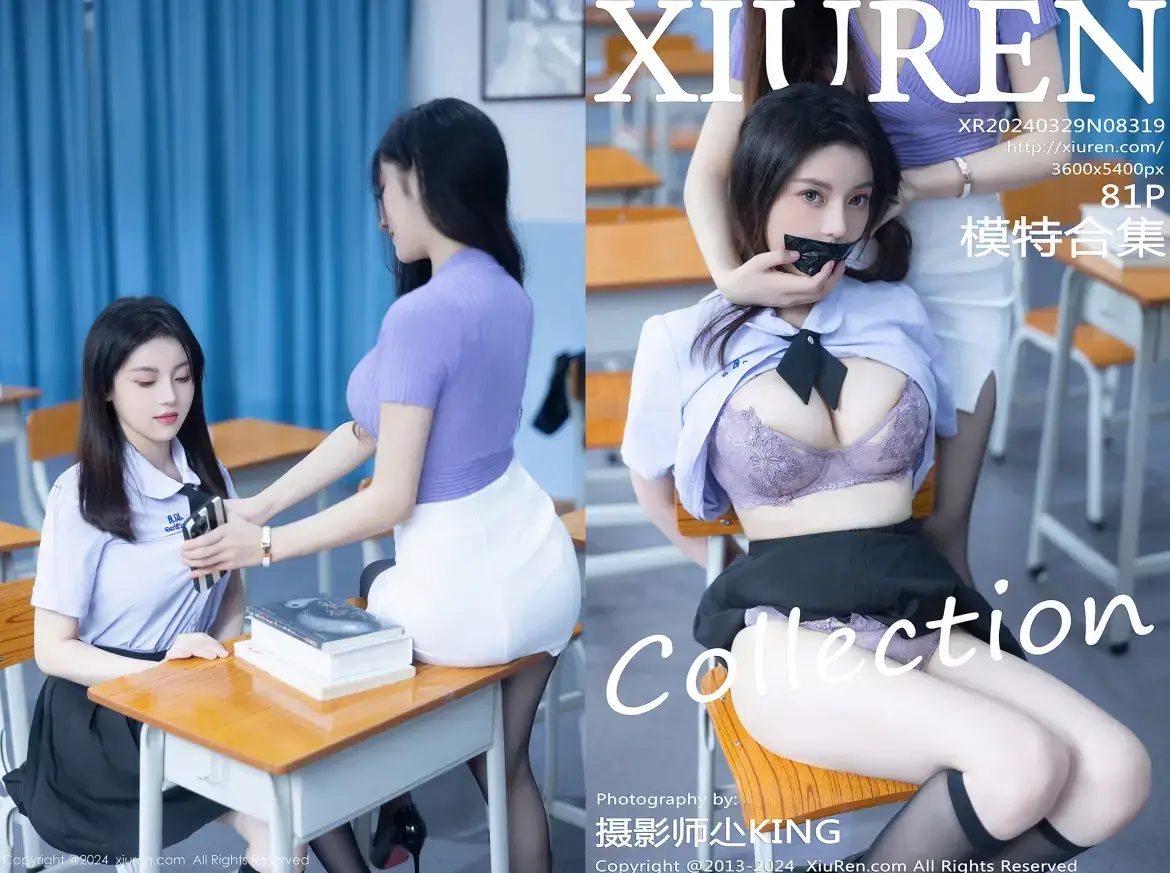[Xiuren秀人网]2024.03.29 NO.8319 豆瓣酱