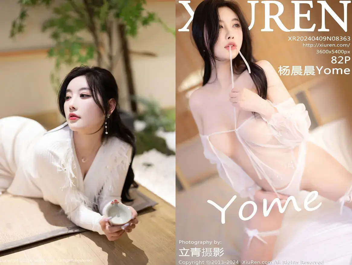 [Xiuren秀人网]2024.04.09 NO.8363 杨晨晨Yome