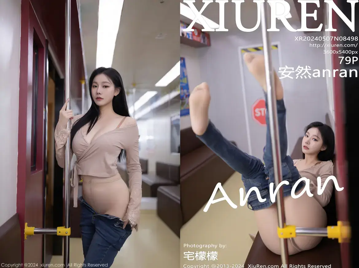 [Xiuren秀人网]2024.05.07 NO.8498 安然anran