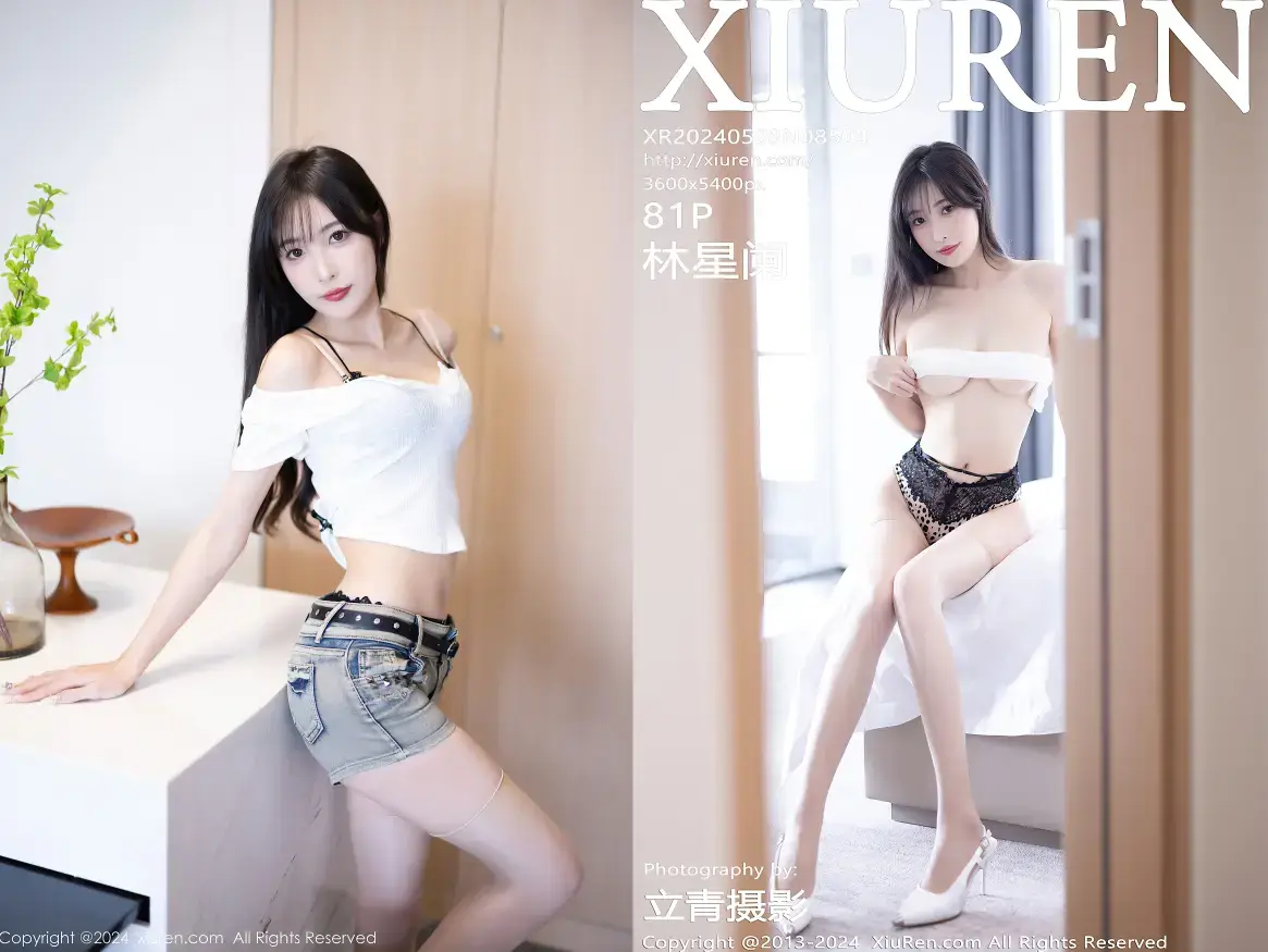 [Xiuren秀人网]2024.05.08 NO.8504 林星阑