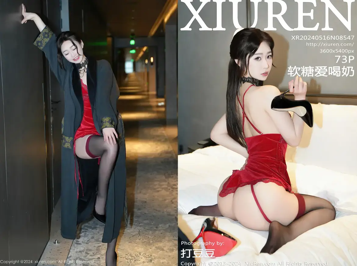 [Xiuren秀人网]2024.05.16 NO.8547 软糖爱喝奶